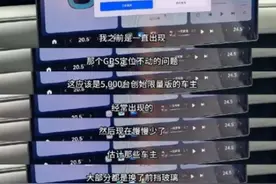 真让余承东说中了，小米SU7信号不好是前挡风玻璃镀银导致图片