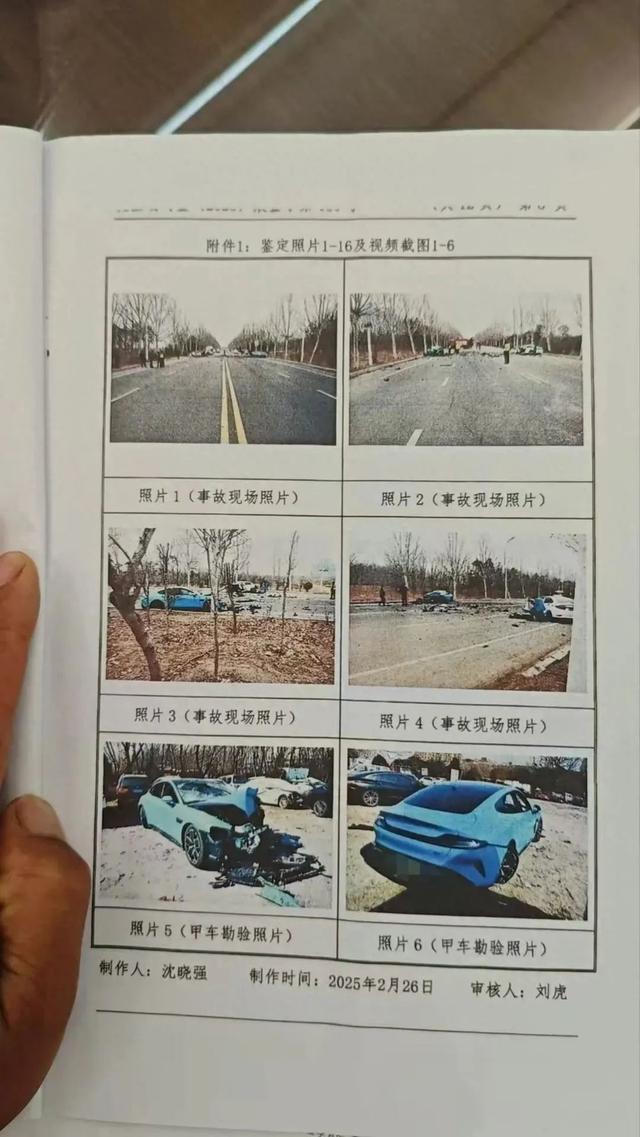 致4死小米司机所拿证明非贫困证明