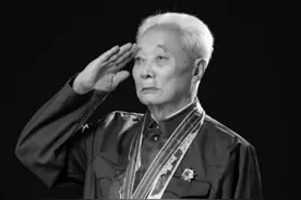 特等功臣蒋永德同志逝世图片