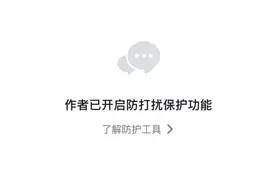 连云港“鬼秤事件”进展：抢手机人员被辞，多个官方账号关评图片