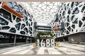 为了让年轻人更好的买平替，阿里的1688要做“线上山姆”了图片