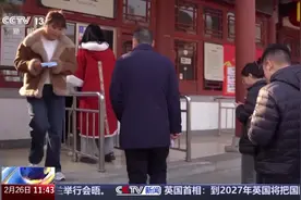 电影+旅游：《哪吒2》激发各地文旅新活力视频封面
