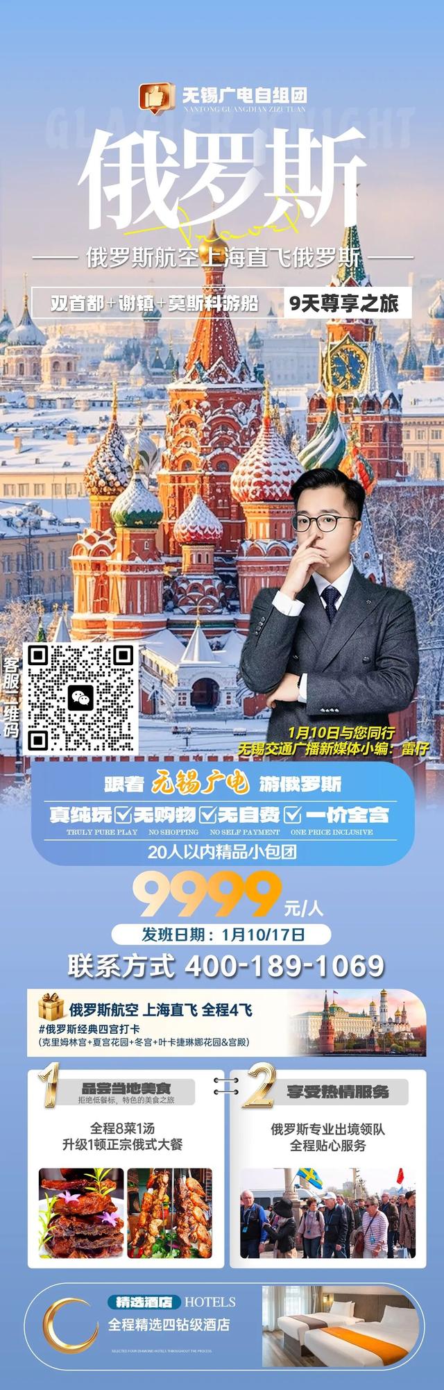 “乐游无锡”新功能上线！