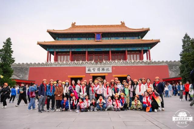 秋假·亲子营 | 看宫阙万千，享人间烟火，玩环球影城，登万里长城！今年秋假，一起相约首都北京！