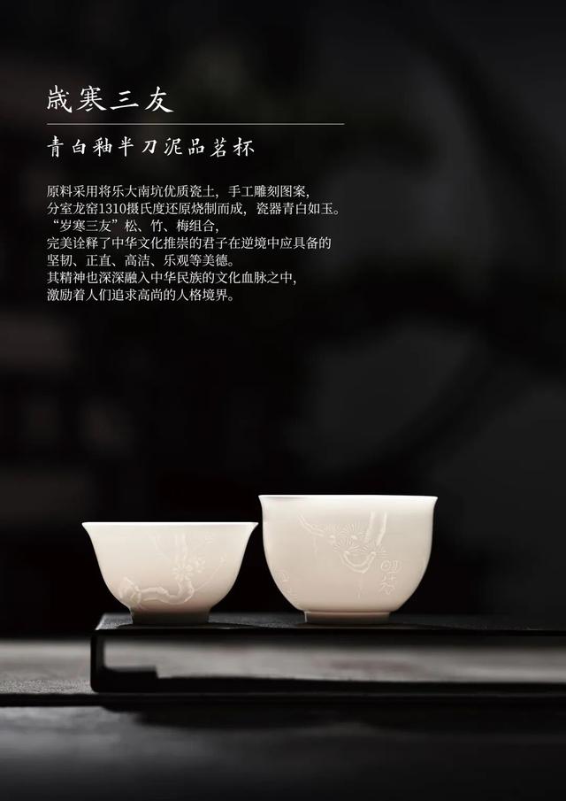 三明过年·马上有福 | “沪明城市礼物”联袂“绿都明品”—三明文创旅游商品设计大赛入围作品揭晓，快来“淘福礼”！