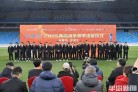 海牛出征新赛季，李霄鹏妙语连珠图片