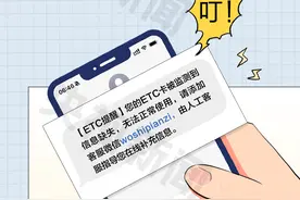 手机异常黑屏=正在转账 警惕手机NFC成为“虚拟POS机”图片