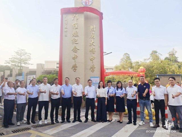 广州花都区多所学校将终止办学？当地教育局回应