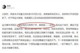 别去！小伙穿越鳌太线失联，差点儿未救回图片