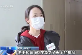 孩子身高不够，打针来“救”？医生提醒：滥用后果严重图片