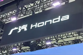 广汽埃安员工持股“风暴眼”：上市迷局与还贷之困图片