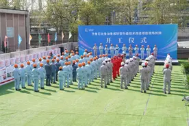 百亿级炼化一体化工程全面启航——齐鲁石化启动鲁油鲁炼转型升级技术改造项目现场拆除图片
