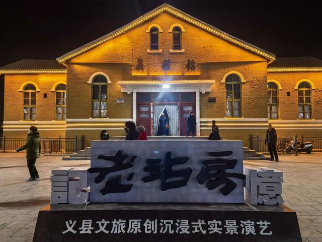 辽宁省锦州市新年文旅盛宴燃动全城