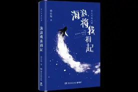 登上联合国演讲台的写诗农妇出诗集了图片