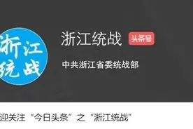 【热议】温州市各族干部群众热议习近平总书记重要回信精神图片