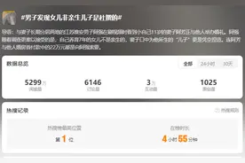 男子刷视频发现老婆与别人领证结婚！自己养了7年的女儿不是亲生的，儿子是凭空捏造的图片