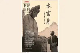 她是诗人，也是建筑师：林徽因与营造学社的川滇之旅图片