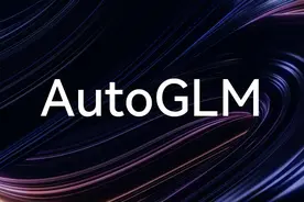 智谱开启AI智能体内测，称不受限于简单任务场景或API调用图片