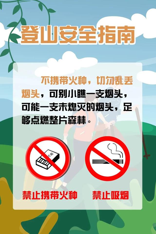 成都1天4起被困警情！重要提醒→