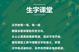 生字课堂丨关于“女”字的详解，一文帮你掌握图片