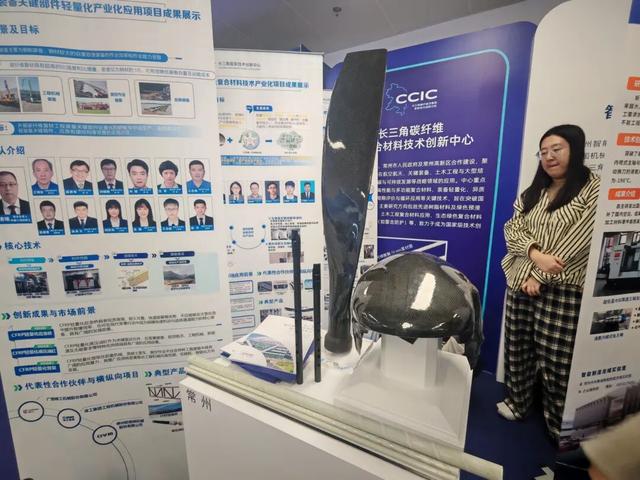 碳纤维笛子亮相！这家创新中心参加沿沪宁创新成果展示