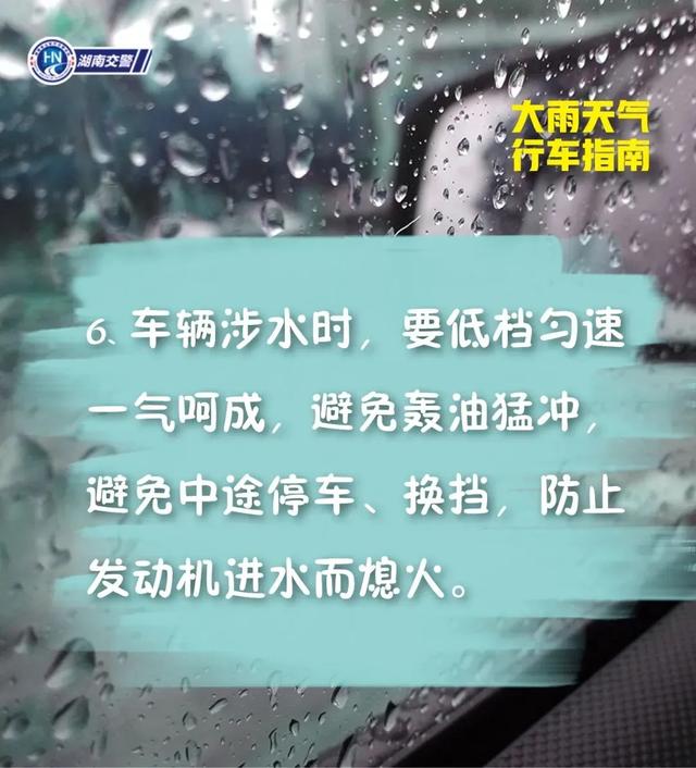 猛降14℃！大雨即将到达！“五一”假期长沙最新天气→