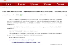 网络身份证来了！微信、淘宝、小红书已上线图片