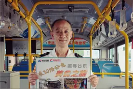 青岛“美食”公交上线啦！乘30路车寻“美食之路”图片