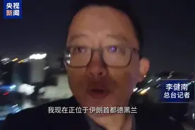 数次威胁、迟迟未动 以色列为何此时重提袭击伊朗核设施？图片