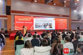 感恩有你，让爱双向奔赴！南京一中实验学校“家校共育”大会温情满满图片