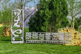 这个夏天，来青岛露营吧~图片