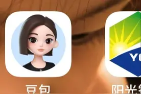 我的全能好姐妹——AI助手“豆包”图片