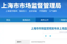 上海市市场监管局抽查：“B.DUCK”“巴布豆”等8批次儿童拖鞋不合格图片