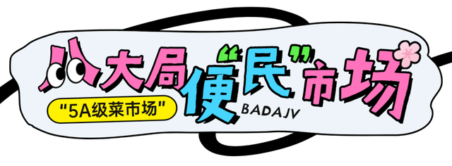 聊斋茶馆、千年琉璃、5A菜市场……淄博张店，好吃好玩好“上头”！
