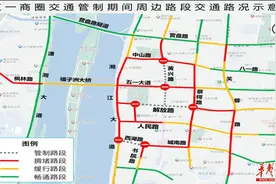 跨年夜外出请注意！长沙这些地方将限行图片