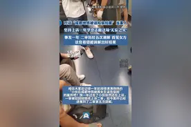 人间丨对话“成都地铁被诬陷偷拍案”当事人：上诉一年，首见女方，学会了理性面对这场“无妄之灾”图片