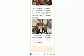 受资助学生家里装修豪华，有旋转楼梯引质疑，当地教育局：是贫困生，住亲戚家图片