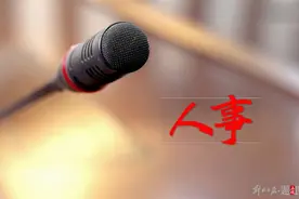 “75后”刘海泉已任内蒙古乌兰察布市代市长图片