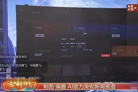 10秒生成专业级配乐demo！网易云音乐AI音乐实验室成果亮相新年特别节目图片