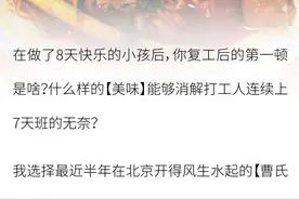 堪比“制毒现场”的曹氏鸭脖，如何用工业辣椒精让打工人欲罢不能？图片