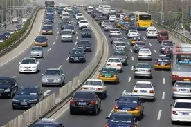 【新闻早茶】五一最新预判来了！还有这些热点……图片