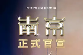 官宣！陈奕迅要来南京开6场演唱会图片