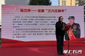 开福区推出巾帼志愿服务品牌“women+” 基层治理女性当家“我们家”图片