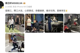 萧亚轩摔伤8个月后首次更新社媒账号，自爆至今已动了5次手术图片