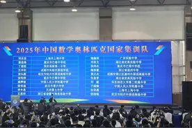 广州3人保送清北，成绩最好的才高一图片