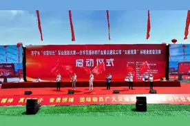 济商高速吹响劳动竞赛冲锋号图片