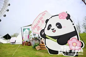 成都迎“五一”黄金周 第二热门旅游城市已备好“文旅”大礼包｜成都发展图片