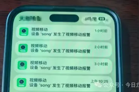 事发龙口这个小区！手机监控里这一幕，太揪心！图片