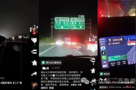 有人1公里开了90分钟！假期提前出发的已被堵在路上！沈阳公安交警提醒……图片