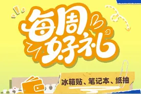 辽宁省育儿补贴申领正式全面开放，申领方式→图片